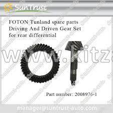 Главная пара Foton Tunland 2008976-1