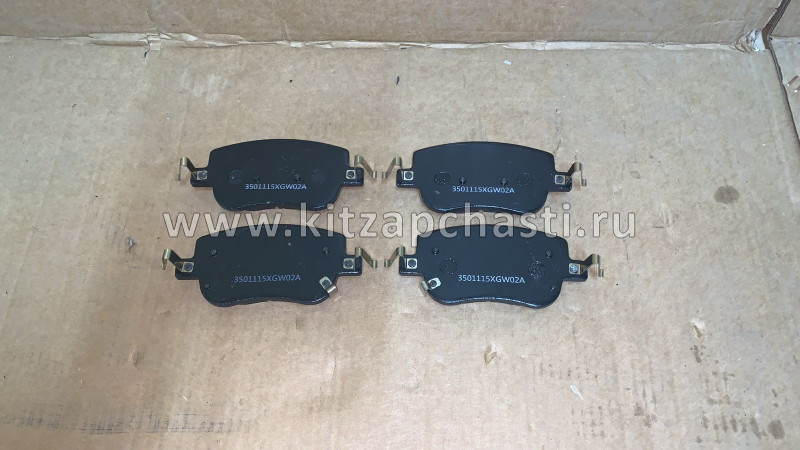 Колодки передние Haval Jolion 4WD 4B15D 1,5 3501115XGW02A