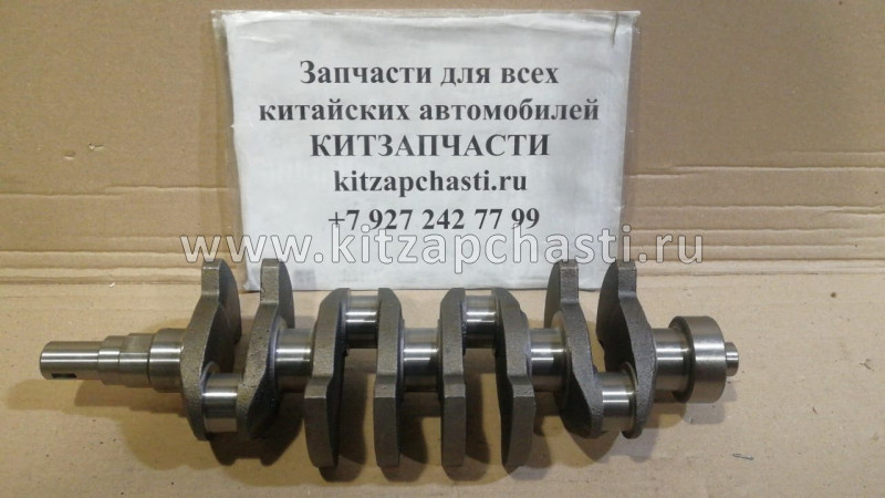 Коленвал Chery QQ 1.1L 472-1005010