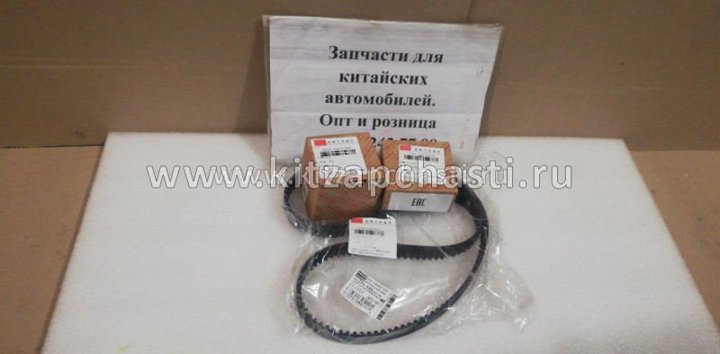 Комплект ГРМ Chery Indis  481H1007073BA02