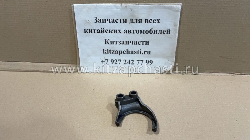 ВИЛКА 5 ПЕРЕДАЧИ Chery Bonus,Chery Very 513MHA-1702301