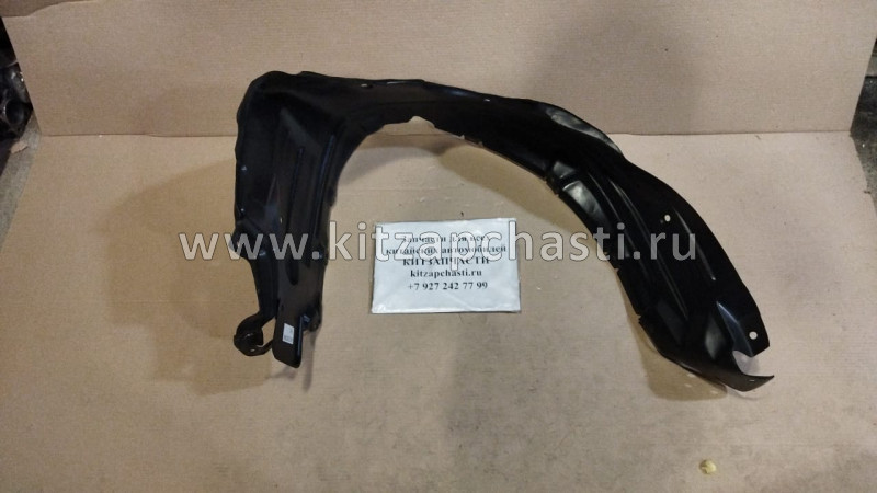 Подкрылок передний правый HAVAL H2 5512120XSZ08B