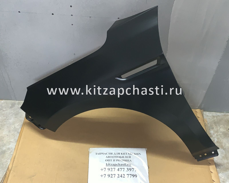 Крыло переднее левое JAC J7 8403102U7300E  AUTOTOP JH31J7045L