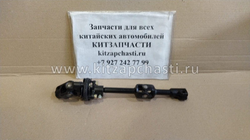 Шарнир рулевой верхний Chery Tiggo 3 T11-3404052