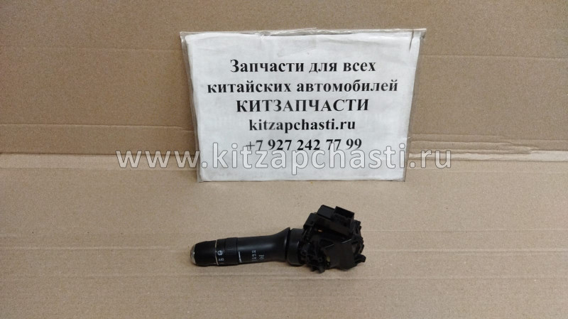 Переключатель подрулевой правый  EXEED LX   T21-3774130BA